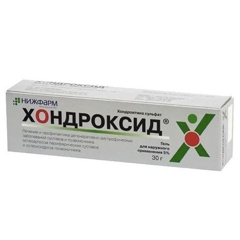 Хондроксид: инструкция по применению, цена, аналоги, от чего (мазь ...