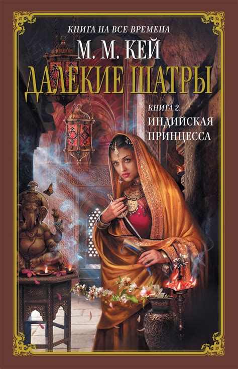 Поющие В Терновнике Скачать Книгу Fb2 - omniinstruction