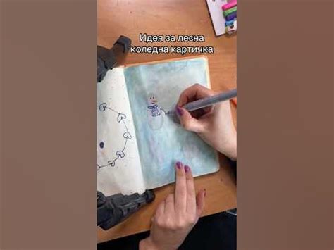 Част 1 на лесна коледна картичка със снежни човеци #art #drawing # ...