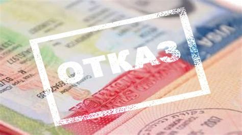 Статистика по отказам в туристических визах в Америку по странам. - YouTube