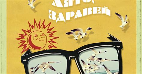 SKILL - 2013 - BALKANTON НОСТАЛГИЯ ''ЛЯТО ЗДРАВЕЙ'' (1963-1969) PT.1 by ...