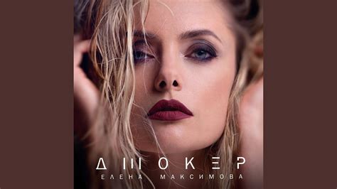 Джокер - YouTube
