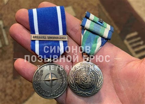 Военкор показал добытые ЧВК «Вагнер» в Артемовске трофейные медали НАТО ...