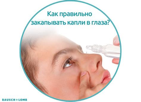 Как правильно закапать в ухо капли: Какие ушные капли лучше ...