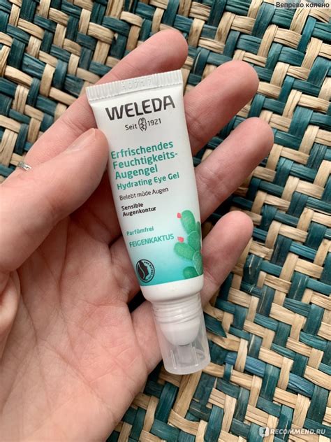 Гель для кожи вокруг глаз Weleda Hydrating Eye Gel Увлажняющий - «Это ...