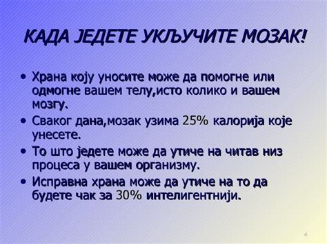 Здрава храна