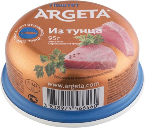 Argeta — обзор бренда, продукция