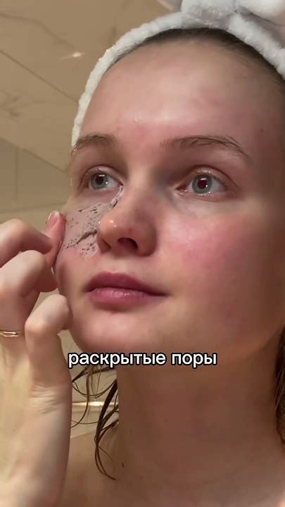 Маска, которая сужает и очищает поры 🙈 #косметика #бьюти #обзор # ...