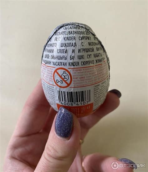 Отзыв о Яйцо из шоколада с игрушкой Kinder СЮРПРИЗ | Киндеры сюрпризы ...