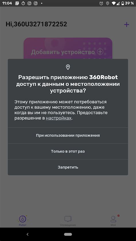 Обзор робота-пылесоса 360 S7