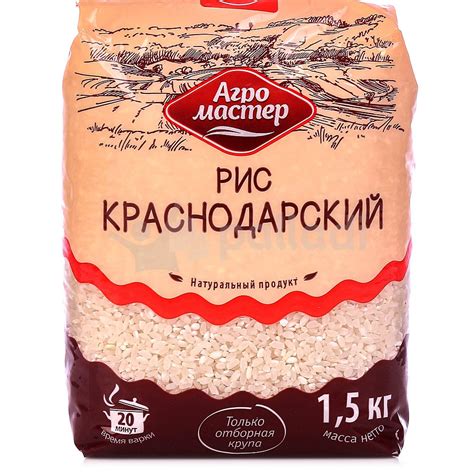 Крупа АгроМастер 1500г рис краснодарский (1/8) купить за 435 руб. с ...