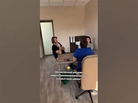 Обновленный роддом им. Ерамишанцева #акушерка #роды #роддоммосква # ...