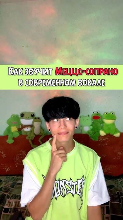 Как звучит Меццо-сопрано в современном вокале - YouTube
