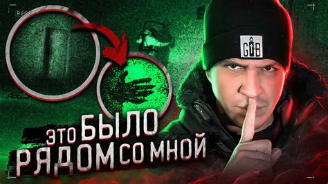 СНЯЛ привидение В ЗАБРОШЕННОМ ЗАМКЕ?! Аналитика GHOSTBUSTER - YouTube