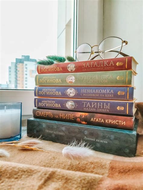 Книги для уютного вечера | Книги, Детективы, Книжные клубы