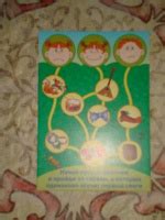 Книга: Лабиринты с буквами - Татьяна Барчан. Купить книгу, читать ...