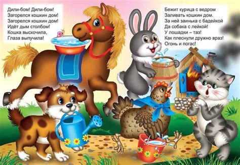 Иллюстрация кошкин дом в стиле детский | Illustrators.ru