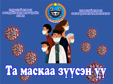 Улиастай сум ЗДТГ - Home | Facebook