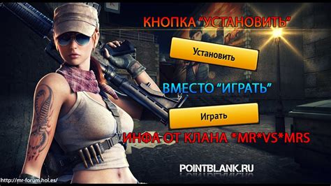 [Решение]Кнопка установить, вместо кнопки играть - YouTube