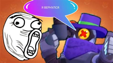 РИКОШЕТ ВЕРНУЛСЯ В Brawl Stars!!! - YouTube