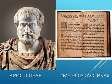 Книга аристотель логика: Антикварная книга "Органон Аристотеля" Луканин ...