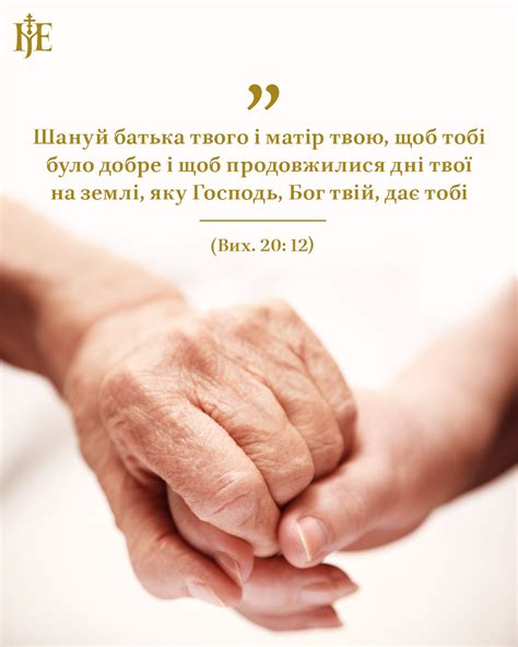 Як ми знаємо, Заповіді Божі дані для... - Митрополит Епіфаній | Facebook