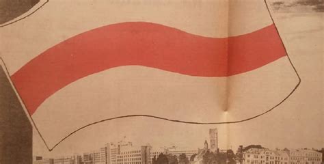 В этот день в 1991-м "Погоня" и БЧБ-флаг стали государственными ...