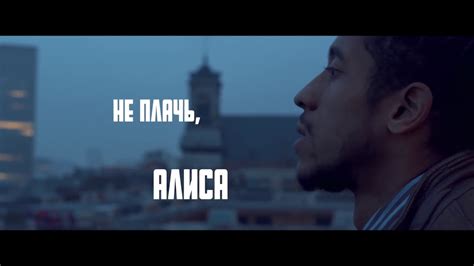 Filatov & Karas Алиса - YouTube