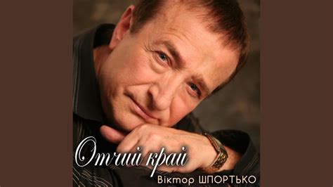 Я ще не все тобі сказав - YouTube
