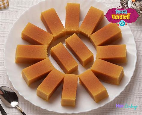 history  karnataka famous mysore pak  hindi history  karnataka