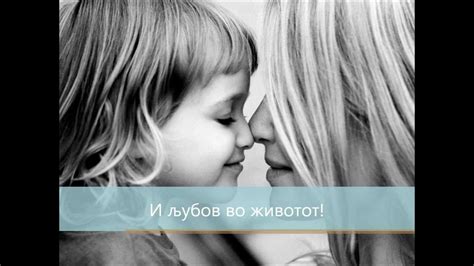 Среќен роденден, мамо! - YouTube