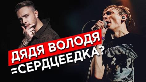 5 случаев неожиданного плагиата - YouTube