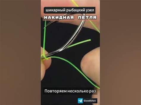 Самостягивающийся узел для крючка. Накидная Петля #fishing # ...