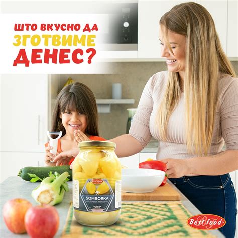 Best Food – Best Food – BESTFUD TI dooel – Бест Фуд ТИ дооел