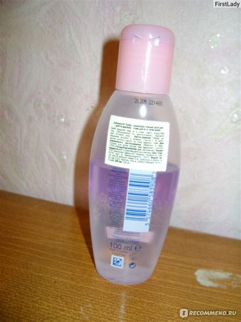 Средство для снятия макияжа с глаз JOHNSON'S Daily essentials - «Что ...