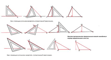 помогите!!!!! геометрия 7 класс Начертите треугольник АВС с тремя ...