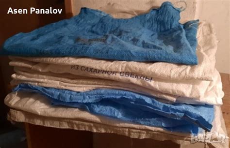 Сезалови чували за зърно,въглища,фураж в Други стоки за дома в гр ...