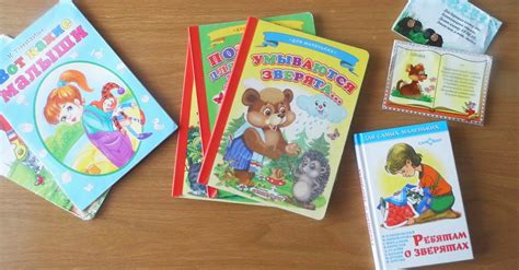 Лерочкин блог: Малышкины книжки