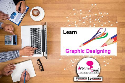 Essential Skills to Become A Graphic Designer | 6390914888