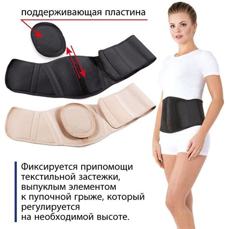 ᐅ Бандаж для пупочной грыжи, бежевый, 1 размер, тип 353 купить по цене ...