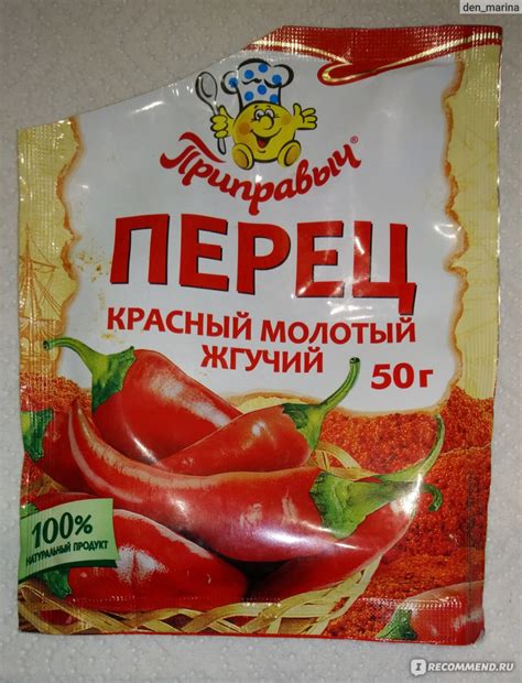 Приправа Приправыч перец красный молотый - «Для аппетита и продления ...