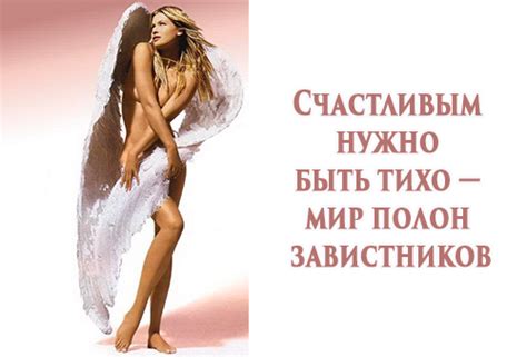 О счастье.... | Women
