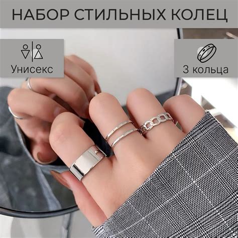 Парные кольца, бижутерия женская. Кольца для подростков, для подруг ...