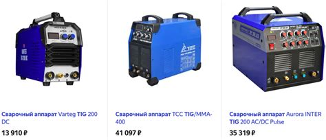 Сварка алюминия аргоном: технология процесса, подготовка металла ...