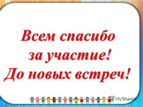 Презентация на тему: "КВН - 5 Автор : Бельмасова Н.И. –учитель ...