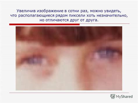 Презентация на тему: "Архивация – упаковка файлов с целью уменьшения ...