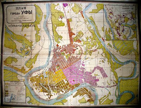 Город Уфа: Первая электронная база разновременных карт