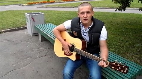 Девчоночка темные ночи /кавер Сергей Москалец/ - YouTube