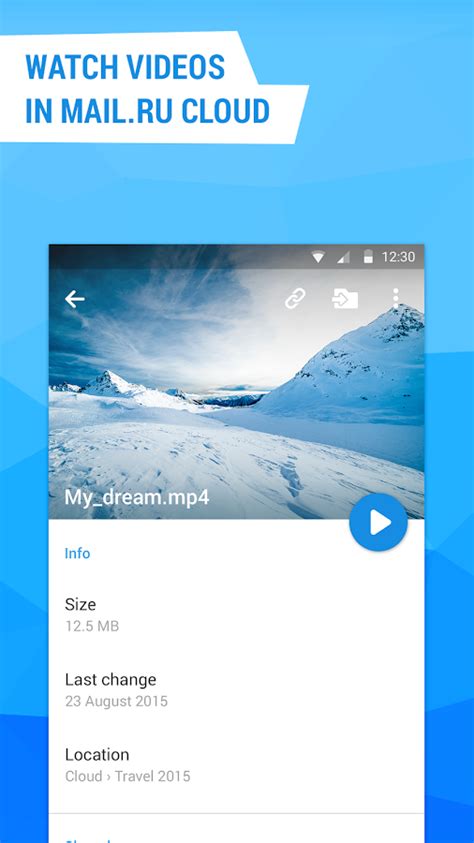 Cloud Mail.Ru - Android Apps on Google Play