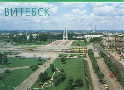 Витебск в 1984 году: visualhistory — LiveJournal